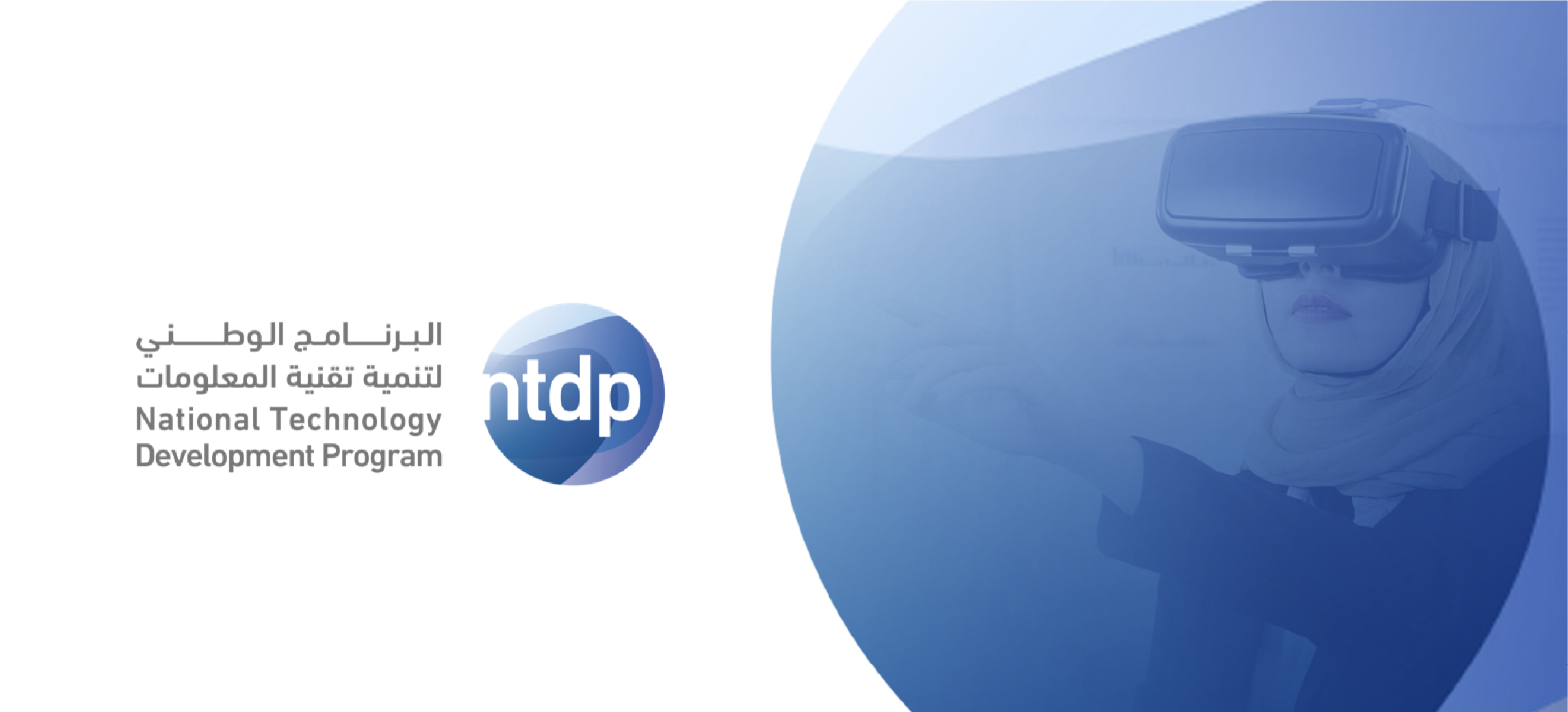 National Technology Development Program launches ‘Technology Research